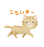 ねこのニャトラン（個別スタンプ：36）