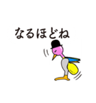 相づちを打つ水飲み鳥（個別スタンプ：1）