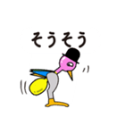 相づちを打つ水飲み鳥（個別スタンプ：3）