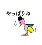 相づちを打つ水飲み鳥（個別スタンプ：4）