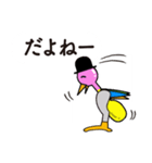 相づちを打つ水飲み鳥（個別スタンプ：8）