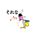 相づちを打つ水飲み鳥（個別スタンプ：10）