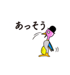 相づちを打つ水飲み鳥（個別スタンプ：11）