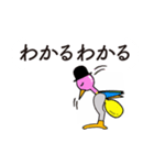 相づちを打つ水飲み鳥（個別スタンプ：15）