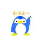 癒しのペンくん（個別スタンプ：1）