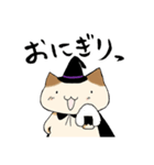 まじょねこ亭（個別スタンプ：3）