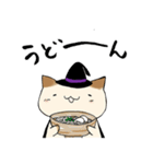 まじょねこ亭（個別スタンプ：5）