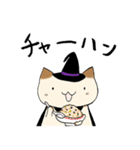 まじょねこ亭（個別スタンプ：11）