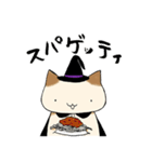 まじょねこ亭（個別スタンプ：12）