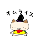 まじょねこ亭（個別スタンプ：14）