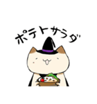 まじょねこ亭（個別スタンプ：16）