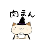 まじょねこ亭（個別スタンプ：20）