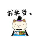 まじょねこ亭（個別スタンプ：23）