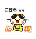 ぷりやん！！ 北海道三笠市！（個別スタンプ：8）