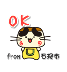 ぷりやん！！ 北海道石狩市！（個別スタンプ：1）