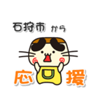ぷりやん！！ 北海道石狩市！（個別スタンプ：8）