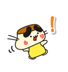 ぷりやん！！ 北海道北斗市！（個別スタンプ：16）