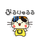 ぷりやん！！ 北海道北斗市！（個別スタンプ：22）