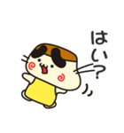 ぷりやん！！ 北海道北斗市！（個別スタンプ：24）