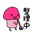 ピンクなキノコちゃん3♡名前カスタム♡（個別スタンプ：2）