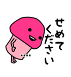 ピンクなキノコちゃん3♡名前カスタム♡（個別スタンプ：12）