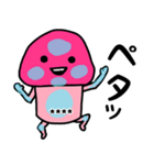ピンクなキノコちゃん3♡名前カスタム♡（個別スタンプ：13）