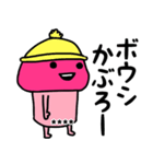 ピンクなキノコちゃん3♡名前カスタム♡（個別スタンプ：17）