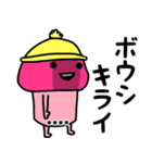 ピンクなキノコちゃん3♡名前カスタム♡（個別スタンプ：18）