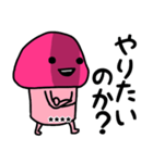 ピンクなキノコちゃん3♡名前カスタム♡（個別スタンプ：21）