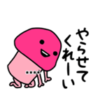 ピンクなキノコちゃん3♡名前カスタム♡（個別スタンプ：23）