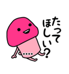 ピンクなキノコちゃん3♡名前カスタム♡（個別スタンプ：27）