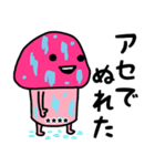 ピンクなキノコちゃん3♡名前カスタム♡（個別スタンプ：29）