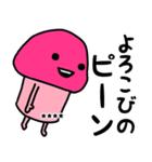ピンクなキノコちゃん3♡名前カスタム♡（個別スタンプ：34）
