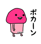 ピンクなキノコちゃん3♡名前カスタム♡（個別スタンプ：38）