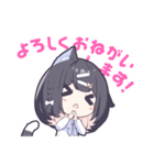 いくちゃんスタンプ（くろねこばーじょん）（個別スタンプ：5）