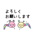 年中使える★カラフルイモムシちゃん（個別スタンプ：8）