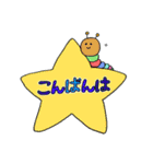 年中使える★カラフルイモムシちゃん（個別スタンプ：13）