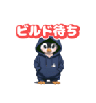 ゲームクリエイターのパーカーペンギン（個別スタンプ：15）
