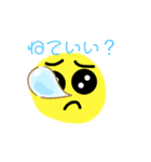 日常に使えるぴえん！（個別スタンプ：22）