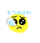 日常に使えるぴえん！（個別スタンプ：23）