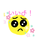 日常に使えるぴえん！（個別スタンプ：28）