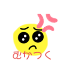 日常に使えるぴえん！（個別スタンプ：40）