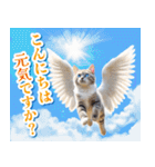 聖なる猫天使に祝福を✨（個別スタンプ：2）