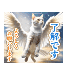 聖なる猫天使に祝福を✨（個別スタンプ：4）