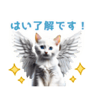 聖なる猫天使に祝福を✨（個別スタンプ：5）