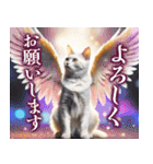 聖なる猫天使に祝福を✨（個別スタンプ：7）