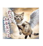 聖なる猫天使に祝福を✨（個別スタンプ：9）