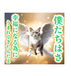聖なる猫天使に祝福を✨（個別スタンプ：10）