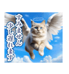 聖なる猫天使に祝福を✨（個別スタンプ：16）