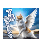 聖なる猫天使に祝福を✨（個別スタンプ：17）